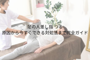 段落テキスト (38)