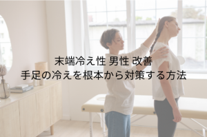 「左のこめかみが痛い」原因と対処法 片頭痛・緊張型・眼精疲労を見分ける (19)