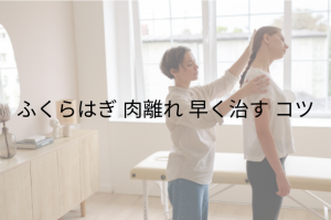 「左のこめかみが痛い」原因と対処法 片頭痛・緊張型・眼精疲労を見分ける (3)