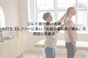 「左のこめかみが痛い」原因と対処法 片頭痛・緊張型・眼精疲労を見分ける (10)