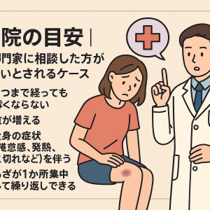 ChatGPT Image 2025年12月11日 17_13_09