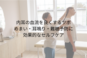 「左のこめかみが痛い」原因と対処法 片頭痛・緊張型・眼精疲労を見分ける (25)
