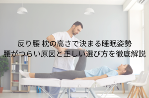 「足首ストレッチ」効果的な方法と習慣化のコツ 柔らかい足首を手に入れる (19)