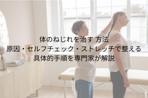 「左のこめかみが痛い」原因と対処法 片頭痛・緊張型・眼精疲労を見分ける (23)