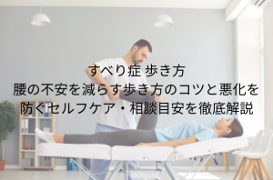 「足首ストレッチ」効果的な方法と習慣化のコツ 柔らかい足首を手に入れる (21)