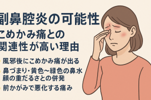 ChatGPT Image 2025年12月8日 18_45_33