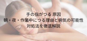 段落テキスト (56)