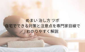 「打ち身 黄色」とは？あざの色の変化でわかる 治りかけのサインと早く治す方法 (25)