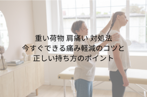 「左のこめかみが痛い」原因と対処法 片頭痛・緊張型・眼精疲労を見分ける (22)